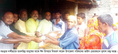 নন্দীগ্রামে ভাইস চেয়ারম্যানের ঈদ উপহার বিতরণ